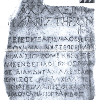 Placa de mármore com o hino a Aquiles Pontarches da segunda metade do século I d.C. (B.88.149).